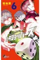 パラショッパーズ(6)