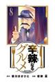 h煂ȂO@W
