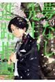 Ȃ搶̐iHw@R