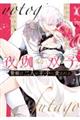 鉾̑oq@V