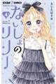 Ȃ̃[@S
