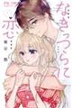 Ȃɗ@P