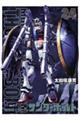 @mK_T_[{g@QS@