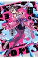 ダウナーお姉さんは遊びたい 3 特装版