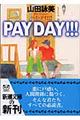Pay day!!!