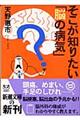 m肽u]̕aCv