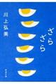 炴