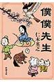 ll搶