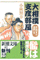 告oxx