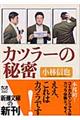 Jc[̔閧