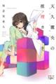 Vv鉛̐Je