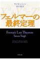tF}[̍ŏI藝