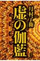 ̉