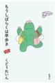 ΂炭͑