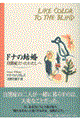 �h�i�̌���