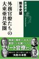 Ȏ哌h