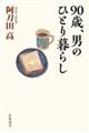 XO΁AĵЂƂ炵