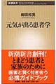 Co銳Ҋw