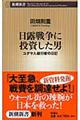 I푈ɓj