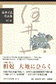 Z䂷iW@P