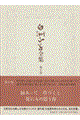 FqSW@PO