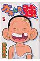 �K�L�񂿂勭�@�T