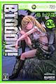 ＢＴＯＯＯＭ！　０２