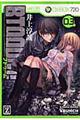 ＢＴＯＯＯＭ！　０３