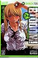 ＢＴＯＯＯＭ！　０４