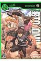 ＢＴＯＯＯＭ！　１２