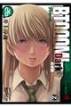 ＢＴＯＯＯＭ！　２６