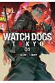 ＷＡＴＣＨ　ＤＯＧＳ　ＴＯＫＹＯ　０１