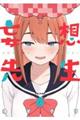 ϑz搶@U