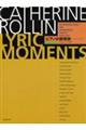 キャサリン・ロリン/ピアノの叙情詩
