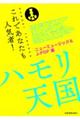 nV@j[~[WbNi[ono