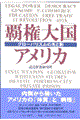 e卑AJ