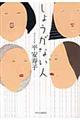 傤Ȃl