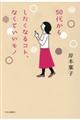 �T�O�ォ�炵�����Ȃ�R�g�A�Ȃ��Ă������m