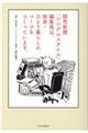 読売新聞「シングルスタイル」編集長は、独身・ひとり暮らしのページをつくっています。