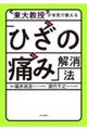 勳{CŋuЂ̒ɂ݁v@