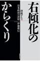 EX̂炭