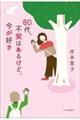 UOAs͂邯ǁAD