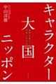 LN^[卑jb|