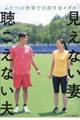 ȂȒȂv@ӂ̐EŖڎw_