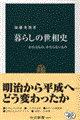 炵̐j