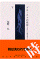 v[Xg̕@