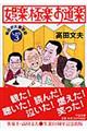 yEɊyEy
