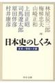 ���{�j�̂�����