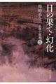 ̉ʂāE