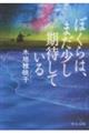 ڂ́A܂҂Ă